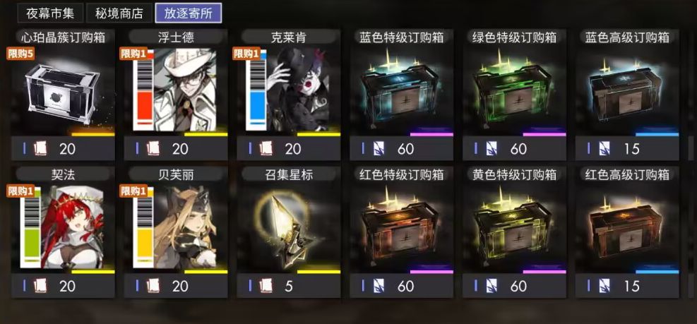 白夜极光那日云樱