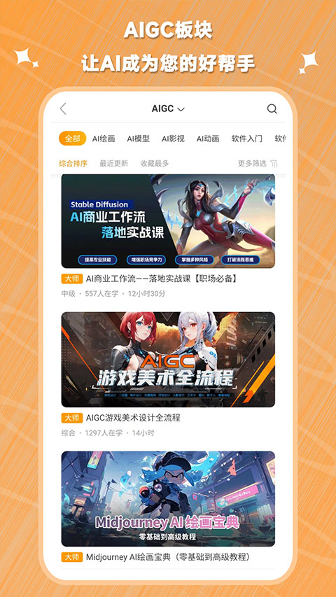 翼狐