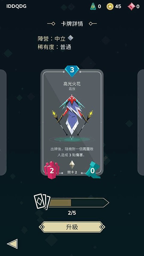 雷鸣风暴王国战争 雷鸣风暴王国战争(stormbound)