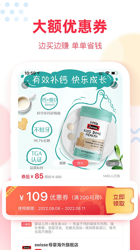 福袋生活2024