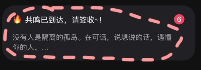 可话app