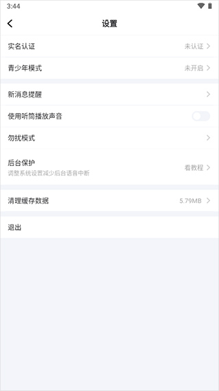 麦可
