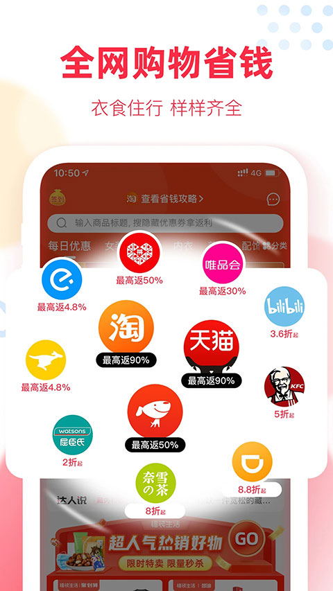 福袋生活2024