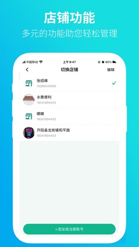 黔彩家卷烟订