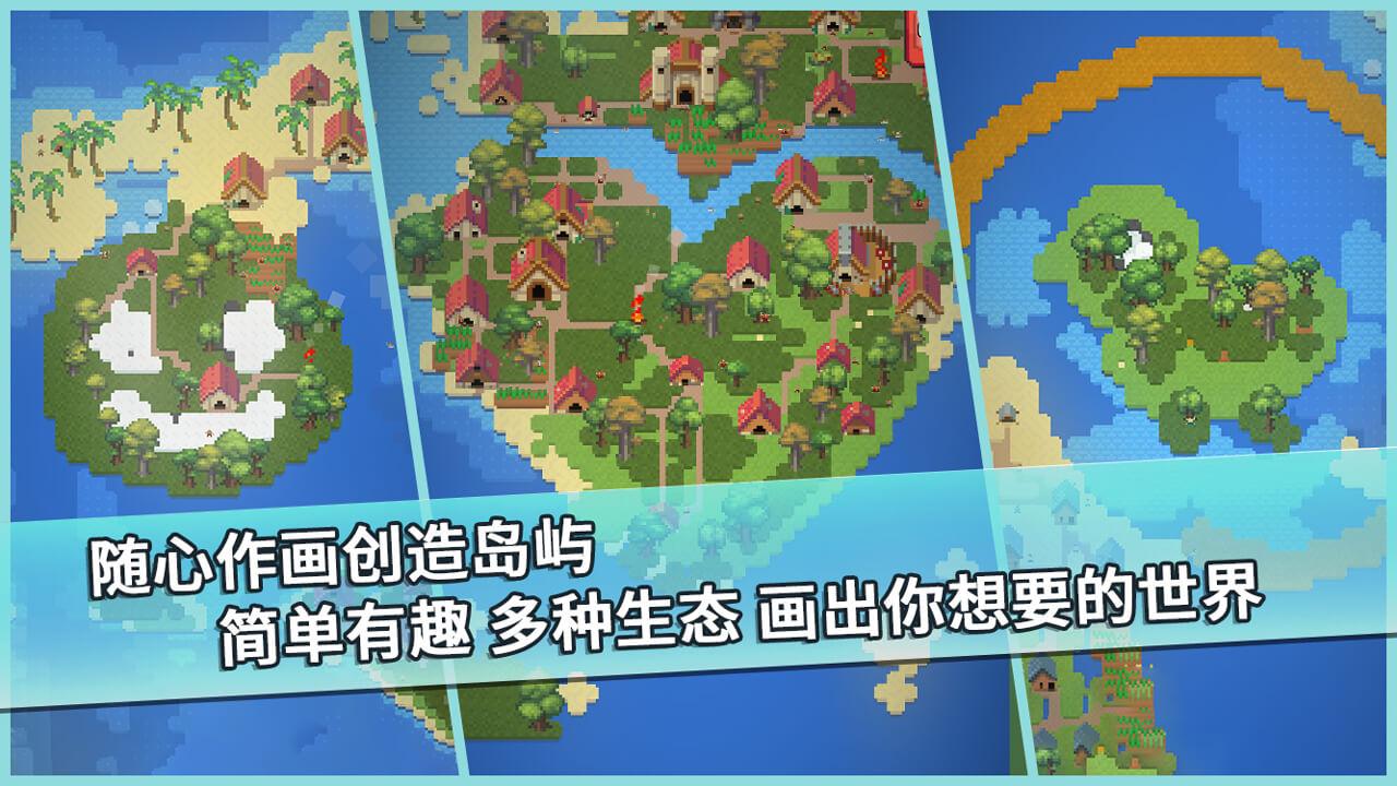 我的文明模拟器2023