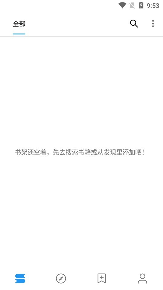 鲨鱼阅读