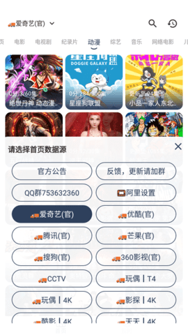 神墓视频