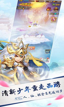 天御乾坤