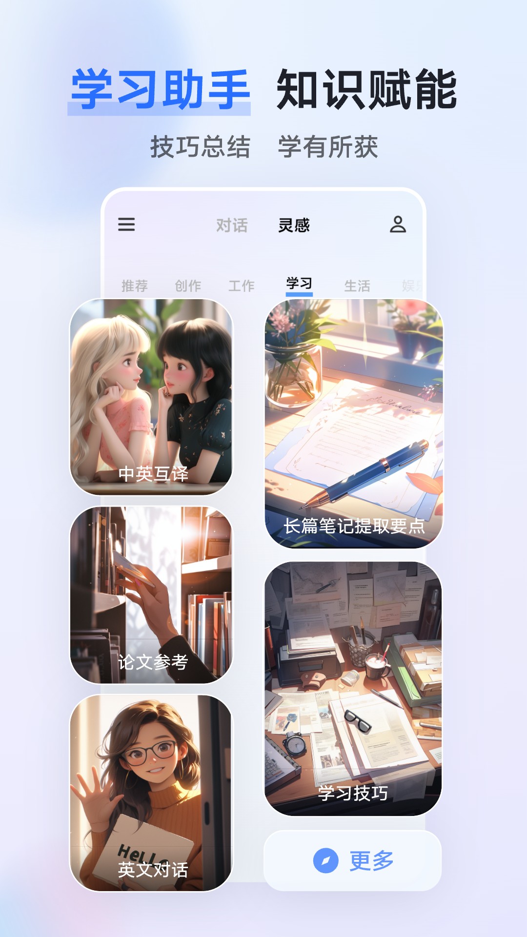 蓝心千询