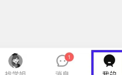 保研通