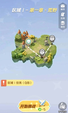 英雄冲刺
