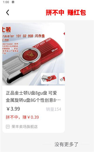 趣品味