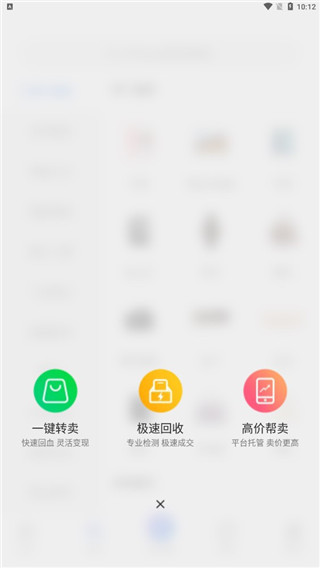 拍拍鲸置