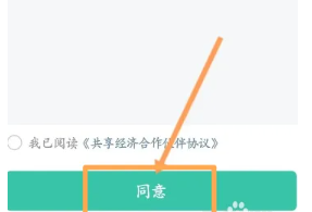 知识星球app