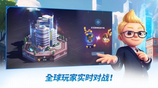 天天富翁2元宇宙国际服