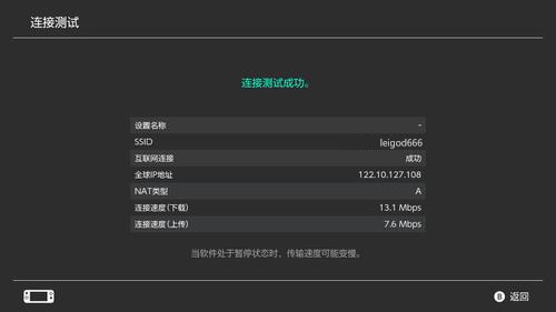 雷神加速器