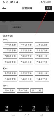 疯狂刷题