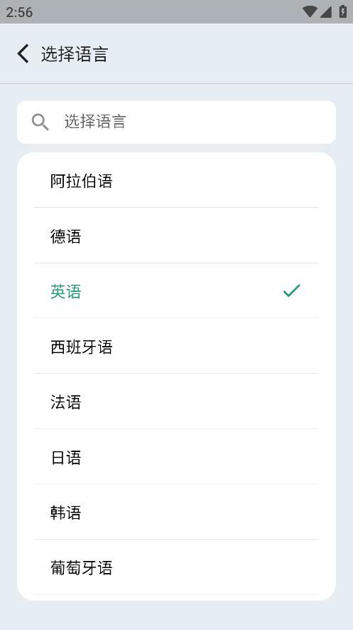 随时翻译官2023