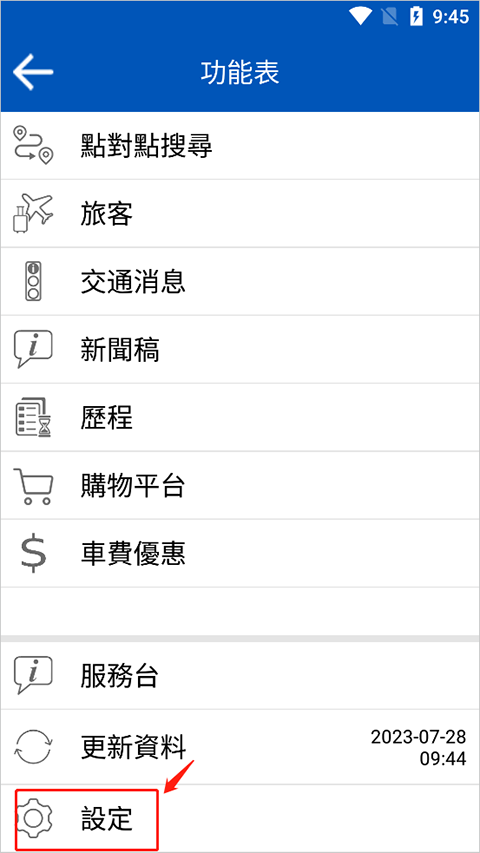 citybus城巴