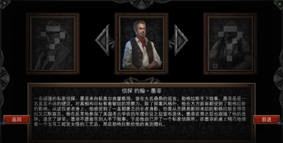 克苏鲁异闻录