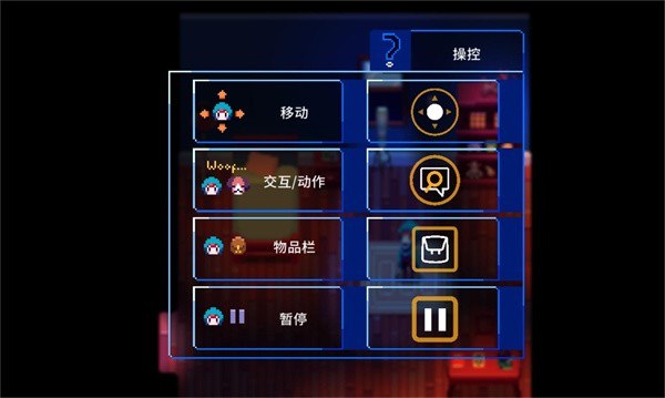 午夜幻想曲