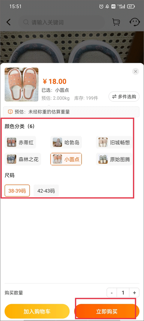 91家纺网