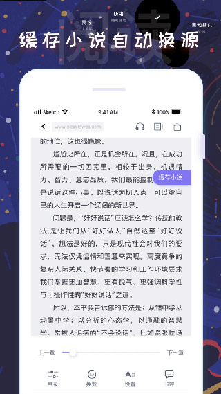 饭团看书2024