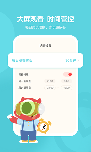 小小优趣