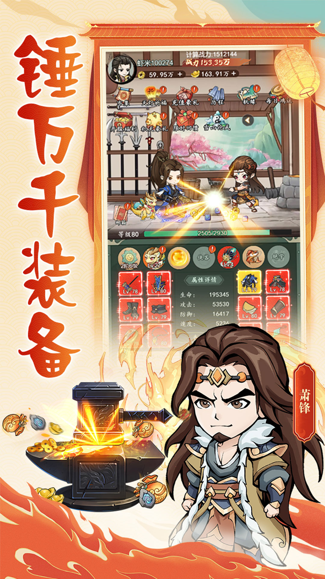 逃离古庙2