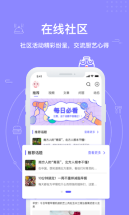 FansMall2023版