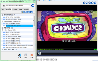 SopCast