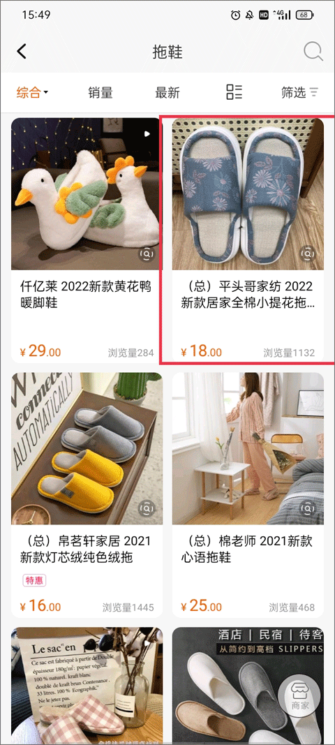 91家纺网