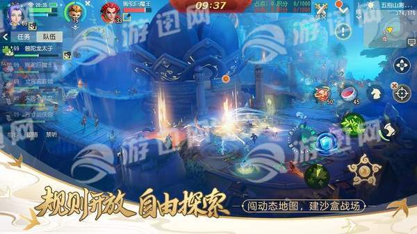 梦幻西游