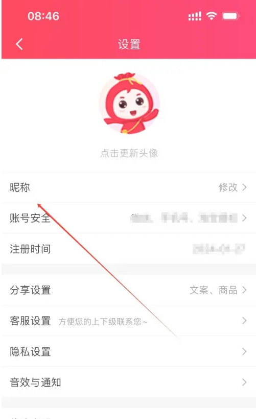 福袋生活2024