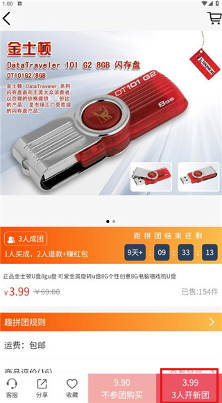 趣品味