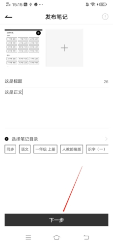 疯狂刷题