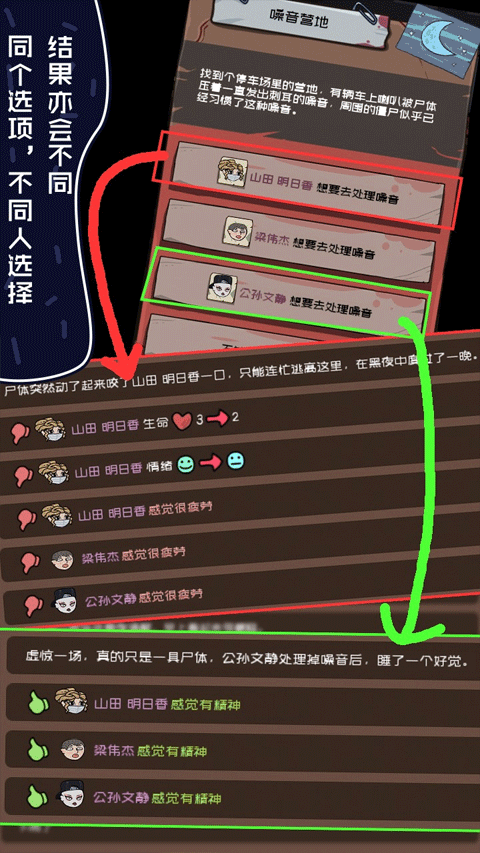 不要咬我手游