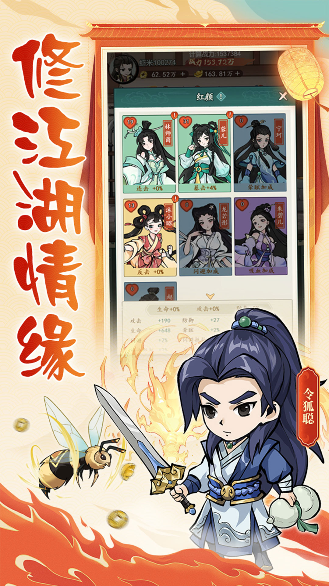 逃离古庙2