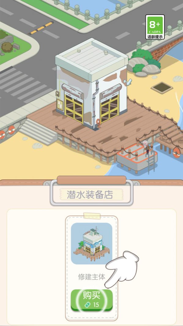 我的假日海岛2023