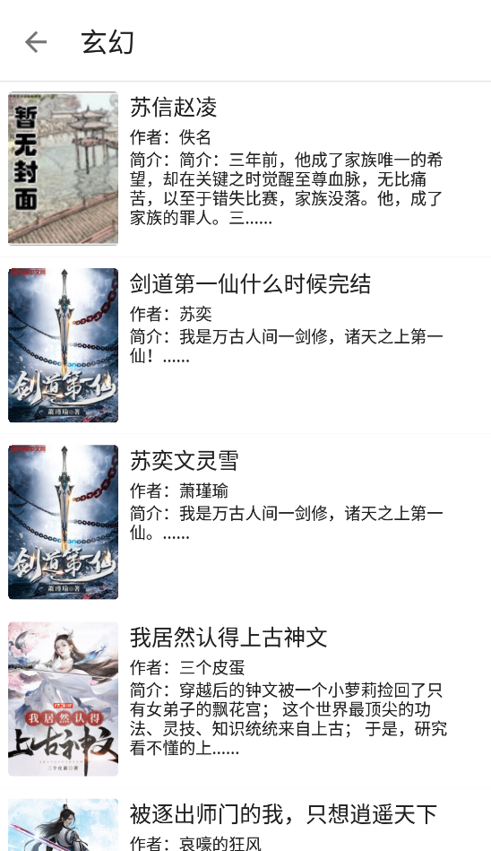 鲨鱼阅读