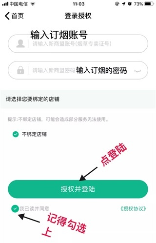 黔彩家卷烟订