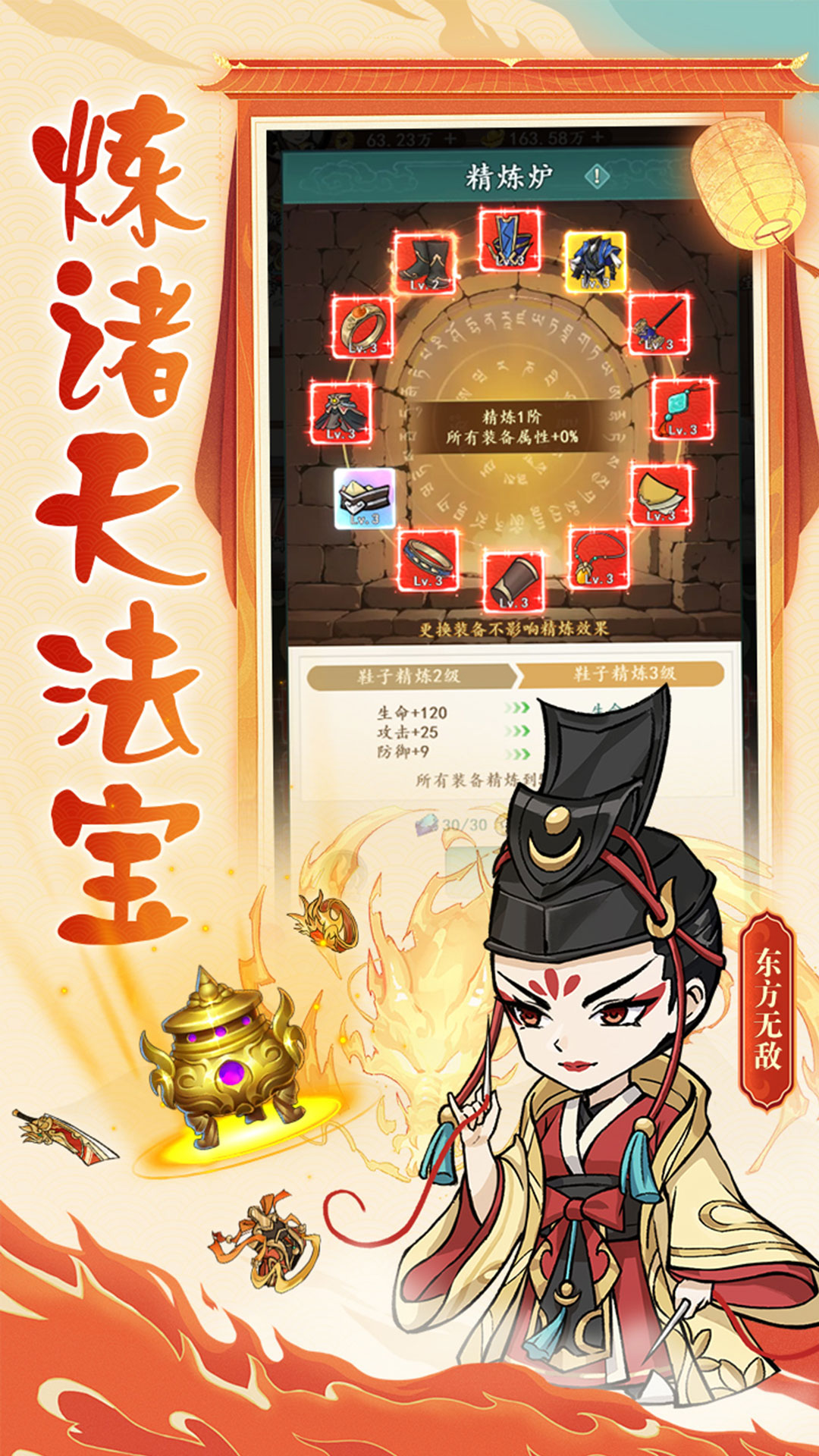 逃离古庙2