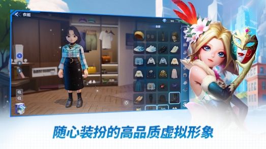 天天富翁2元宇宙国际服