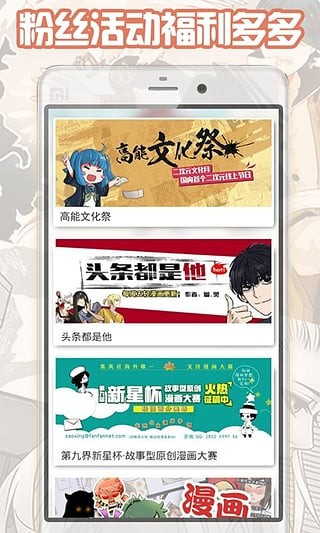 怡萱动漫2023