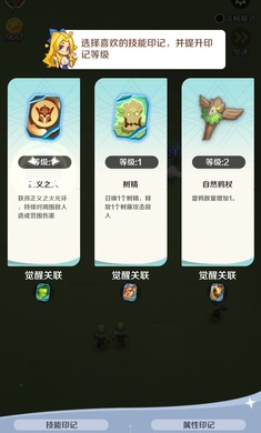 英雄冲刺