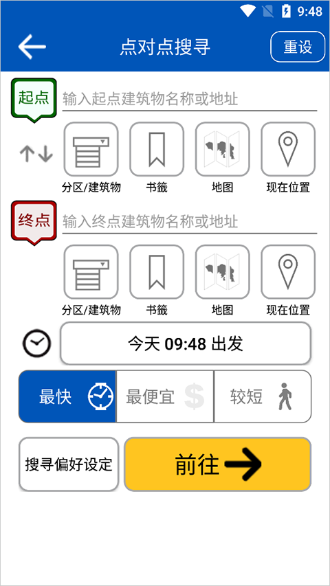 citybus城巴