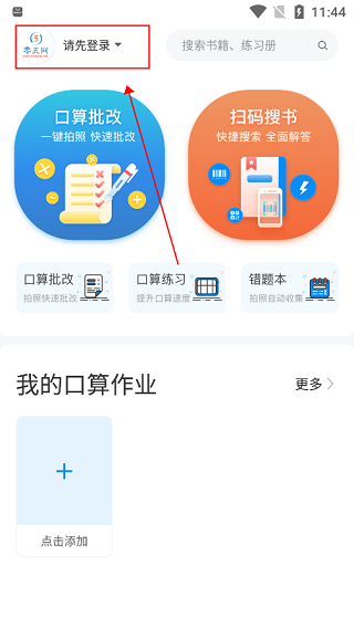 零五网