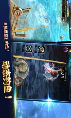 钓鱼竞争者