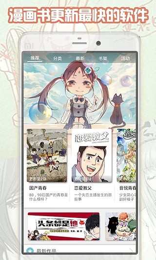 怡萱动漫2023