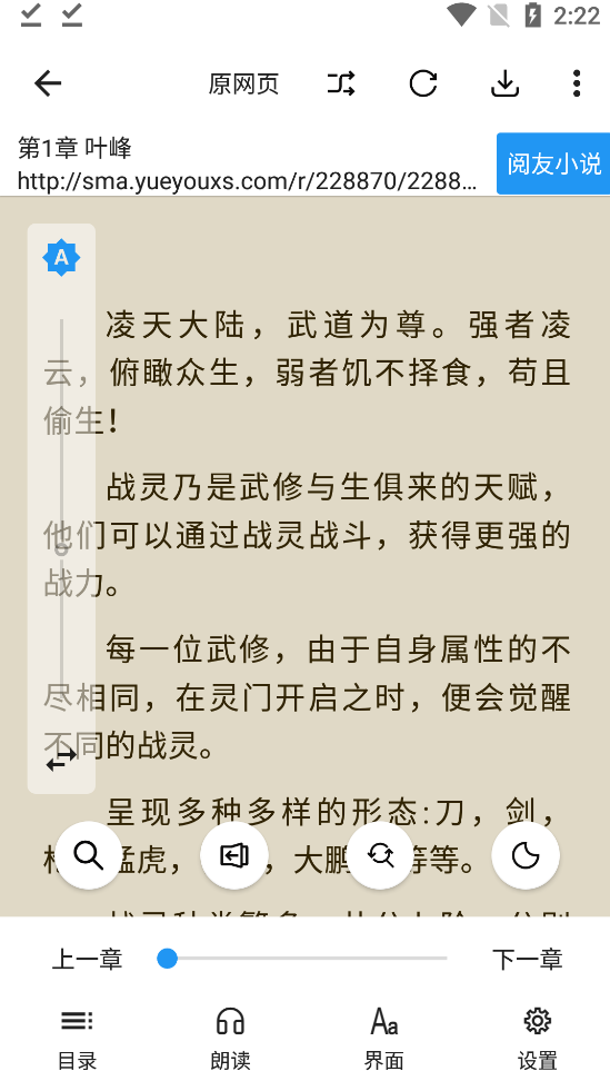 鲨鱼阅读
